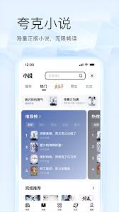 quark官网国际版在哪里