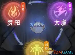 问剑长生哪个职业升级速度快
