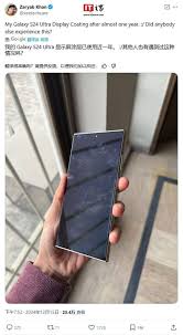 部分Galaxy S24 Ultra用户遇到防反射涂层耐用性疑虑