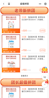 微信小程序如何开店铺