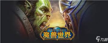 魔兽世界银色黎明战袍获取方法