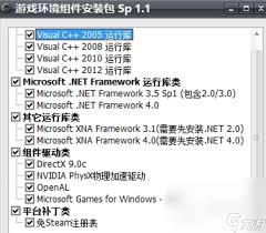 真三国无双起源Win10系统未响应解决方案