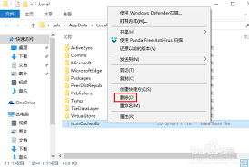 Win10桌面IE图标不见了？快速恢复方法