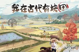 这城有良田兑换码兑换位置在哪