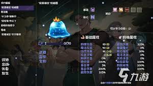再刷一把2金色传说如何保存进度