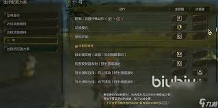 怪物猎人荒野如何切换武器