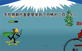 火柴人战争遗产凯特如何获得