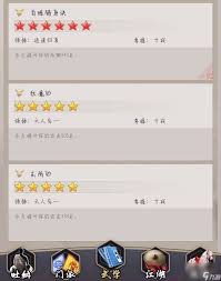 这就是江湖重剑如何过横渊