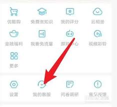 优酷视频自动续费功能怎么取消