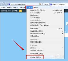 ie浏览器如何设置下载视频