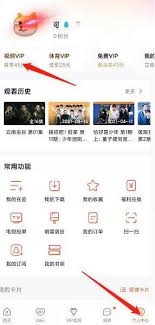 腾讯视频如何关闭自动续费功能