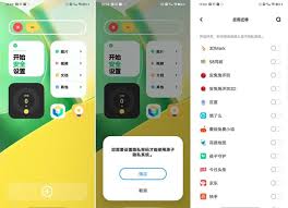 vivo应用中的小锁图标是什么意思