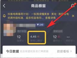 抖音口碑分3.76如何提升