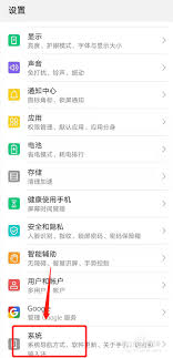 手机如何调出返回键