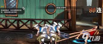 燕云十六声游戏时间调整方法