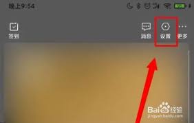 光大银行app如何注销账户
