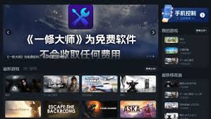 拳皇13全球对决修改器怎么用