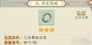 凡人传说的数据都在这里