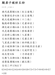 这就是江湖红尘客栈