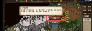 烟雨江湖石钥碎片任务怎么完成