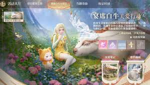 无限暖暖旧日遗梦之歌风物任务攻略