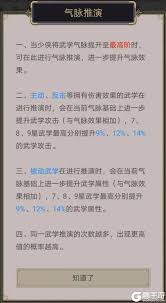 这就是江湖如何提升经验