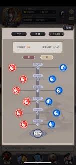 这就是江湖棍法三逆转太极阁技能组怎么搭配
