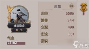 这就是江湖剑鞘适合哪个门派掌门