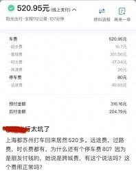 花小猪打车支付方式是什么