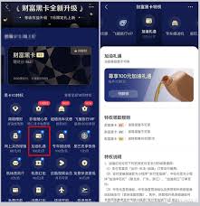 支付宝青春权益有效期查询
