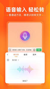 搜狗输入法vivo定制版如何设置
