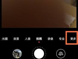 荣耀手机如何添加时间水印