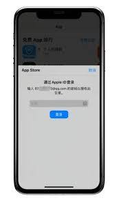 苹果面容ID下载取消方法