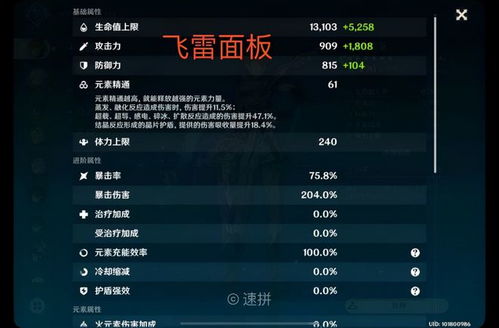原神笼钓瓶一心任务怎么通关