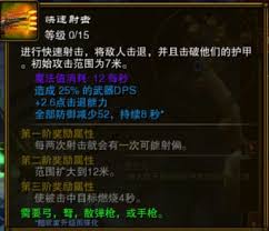 火炬之光2飞镖漂泊者如何解析及bug详情