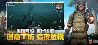 和平精英抓攀技巧攻略