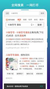 阅站漫画app如何注销账号