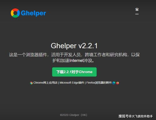 谷歌浏览器无法访问此网站的原因
