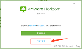 vmware horizon客户端是否需要许可证