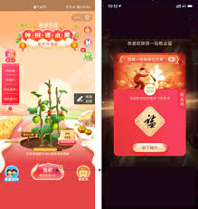 支付宝集五福活动体验如何