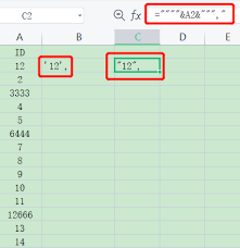 excel函数公式双引号如何打教程