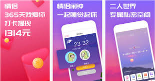恋爱记如何取消情侣关系