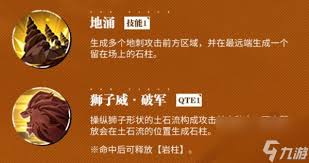 航海王热血航线金狮子技能有哪些