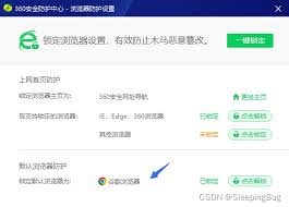 360安全浏览器如何换成ie浏览器