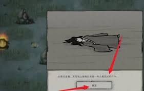 鬼谷八荒如何在洞府中定居