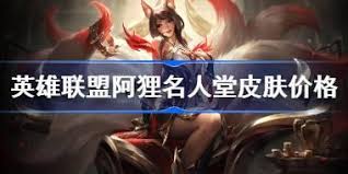 英雄联盟小海锤石如何在青铜局提高勾人成功率
