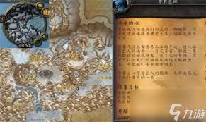 魔兽世界哪里掉落冰冷的肉多