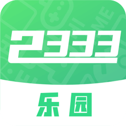 233乐园v2.64.0.1手机安卓版