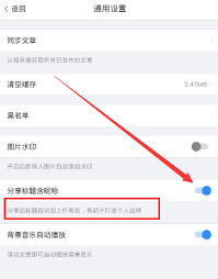 美篇更改作者名称的方法