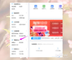 淘宝精选如何进入